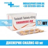 Сиалис TADARISE 40 мг