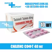Сиалис TADARISE PRO-40 мг