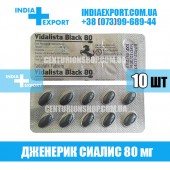 Сиалис VIDALISTA 80 мг