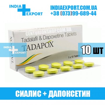 TADAPOX