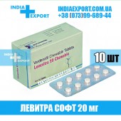Левитра LOVEVITRA CHEWABLE 20 мг
