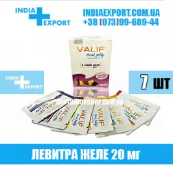 Левитра VALIF ORAL JELLY 20 мг (ГОДЕН ДО 09/23)