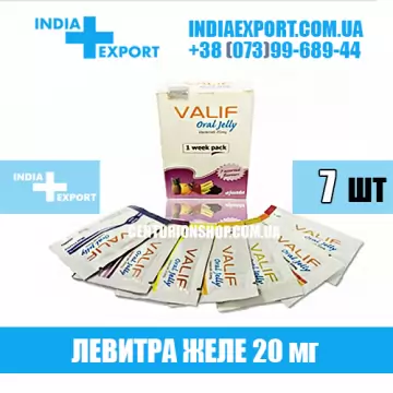 Левитра VALIF ORAL JELLY 20 мг (ГОДЕН ДО 09/23) купить