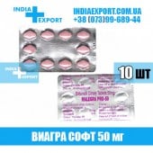 Виагра MALEGRA PRO-50 мг (ГОДЕН ДО 06/23)
