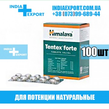TENTEX FORTE (Тентекс Форте) 100 таблеток купить