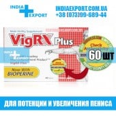 VIGRX PLUS (Вигрикс Плюс) 60 таблеток