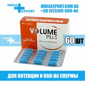 VOLUME PILLS (Волум Пилс) 60 таблеток