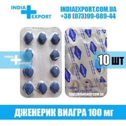 Виагра AUROGRA 100 мг