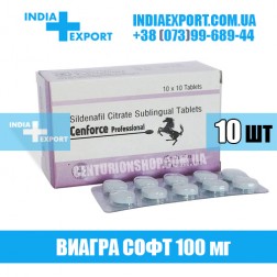 Виагра CENFORCE PROFESSIONAL 100 мг