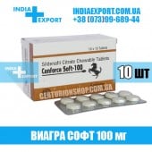 Виагра CENFORCE SOFT 100 мг (ГОДЕН ДО 10/23)