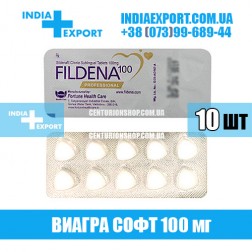 Виагра FILDENA PROFESSIONAL 100 мг
