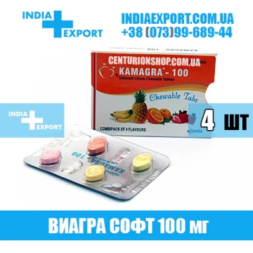 Виагра KAMAGRA CHEWABLE 100 мг купить