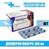 Виагра SILDIGRA 100 мг