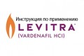 Левитра инструкция по применению (Levitra)