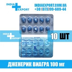 Виагра DELGRA 100 SOFTGEL