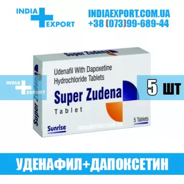 SUPER ZUDENA Дапоксетин+Уденафил (ГОДЕН ДО 10/22) купить