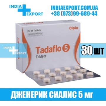 Таблетки Сиалис TADAFLO 5 мг