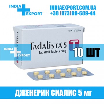 Сиалис TADALISTA 5 мг купить