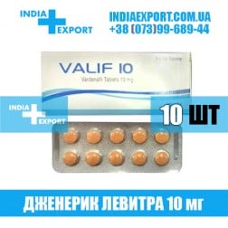 Левитра VALIF 10 мг