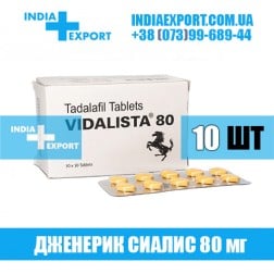 Сиалис VIDALISTA 80 мг (желтая)