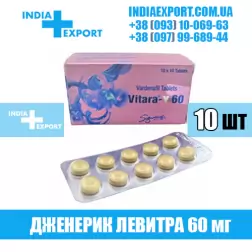 Левитра VITARA 60 мг (ГОДЕН ДО 08/23)